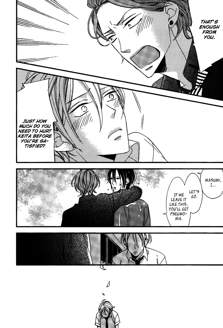 Kono Ore ga Omae Nanka Suki na Wakenai Chapter 5 page 16 - Chapter 5