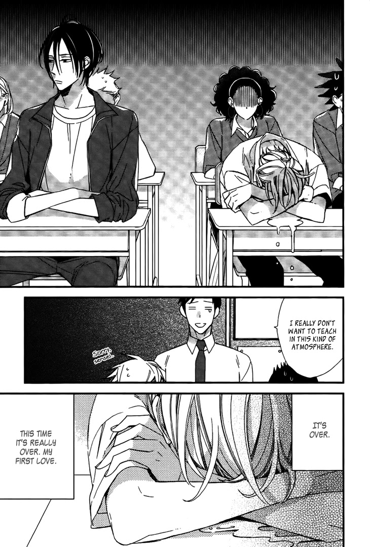Kono Ore ga Omae Nanka Suki na Wakenai Chapter 5 page 17 - Chapter 5