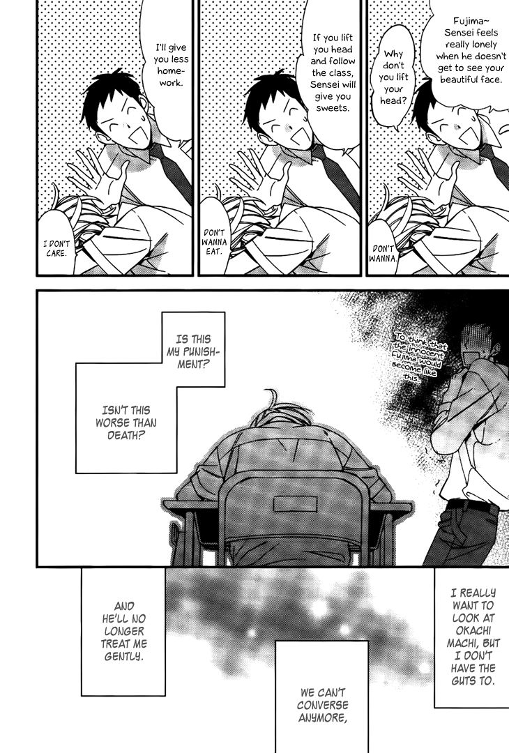 Kono Ore ga Omae Nanka Suki na Wakenai Chapter 5 page 18 - Chapter 5
