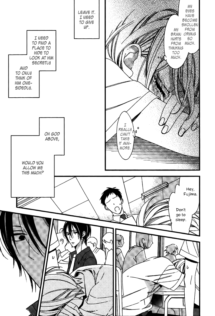 Kono Ore ga Omae Nanka Suki na Wakenai Chapter 5 page 19 - Chapter 5