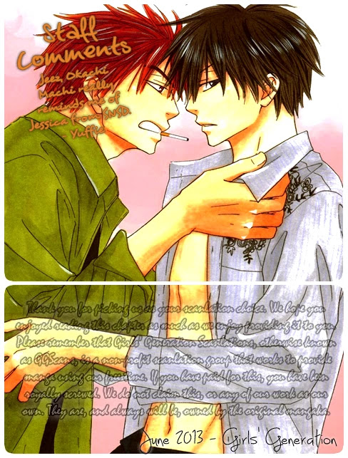 Kono Ore ga Omae Nanka Suki na Wakenai Chapter 5 page 2 - Chapter 5