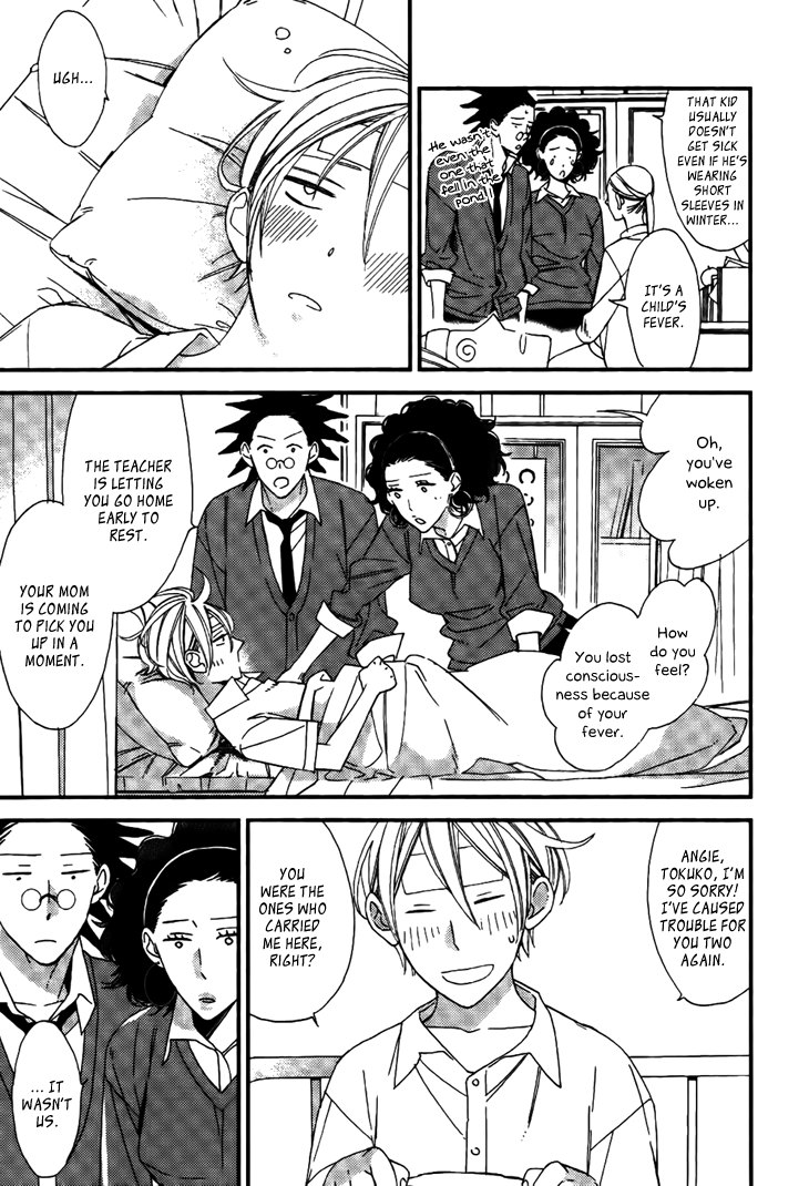 Kono Ore ga Omae Nanka Suki na Wakenai Chapter 5 page 21 - Chapter 5