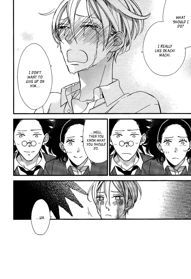 Kono Ore ga Omae Nanka Suki na Wakenai Chapter 5 page 24 - Chapter 5