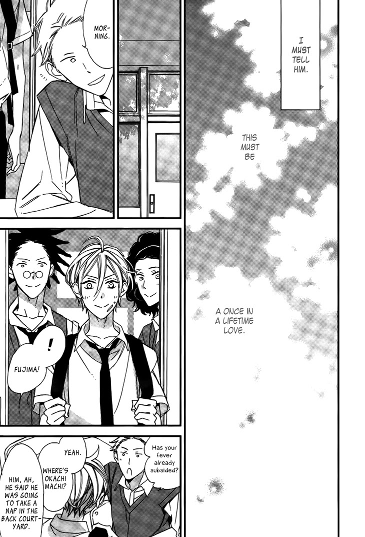 Kono Ore ga Omae Nanka Suki na Wakenai Chapter 5 page 25 - Chapter 5
