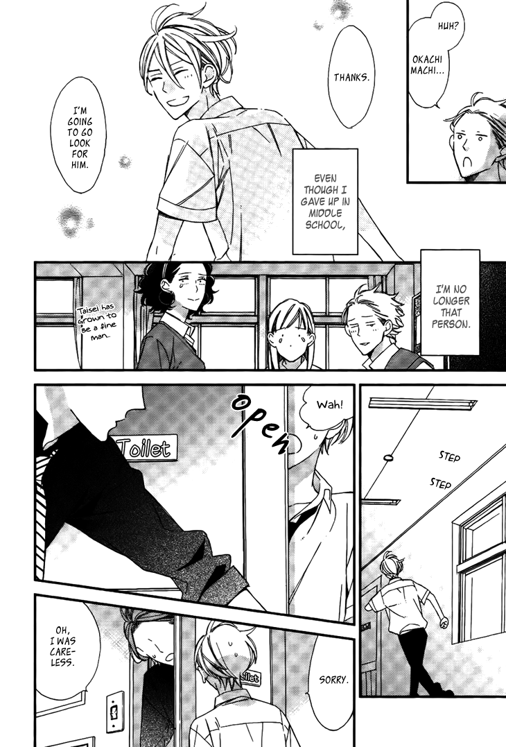 Kono Ore ga Omae Nanka Suki na Wakenai Chapter 5 page 26 - Chapter 5