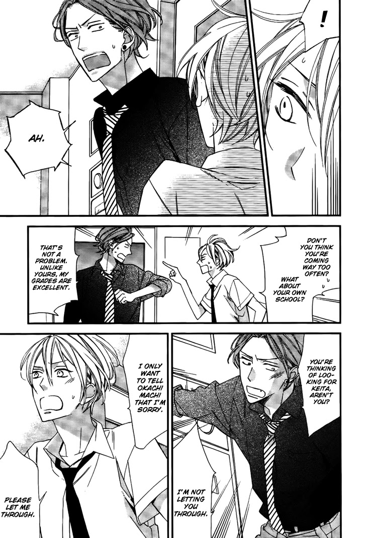 Kono Ore ga Omae Nanka Suki na Wakenai Chapter 5 page 27 - Chapter 5
