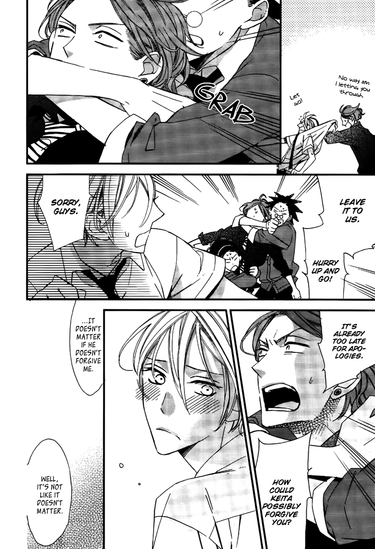 Kono Ore ga Omae Nanka Suki na Wakenai Chapter 5 page 28 - Chapter 5
