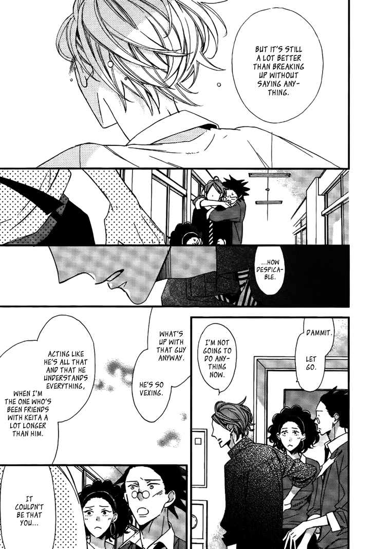 Kono Ore ga Omae Nanka Suki na Wakenai Chapter 5 page 29 - Chapter 5