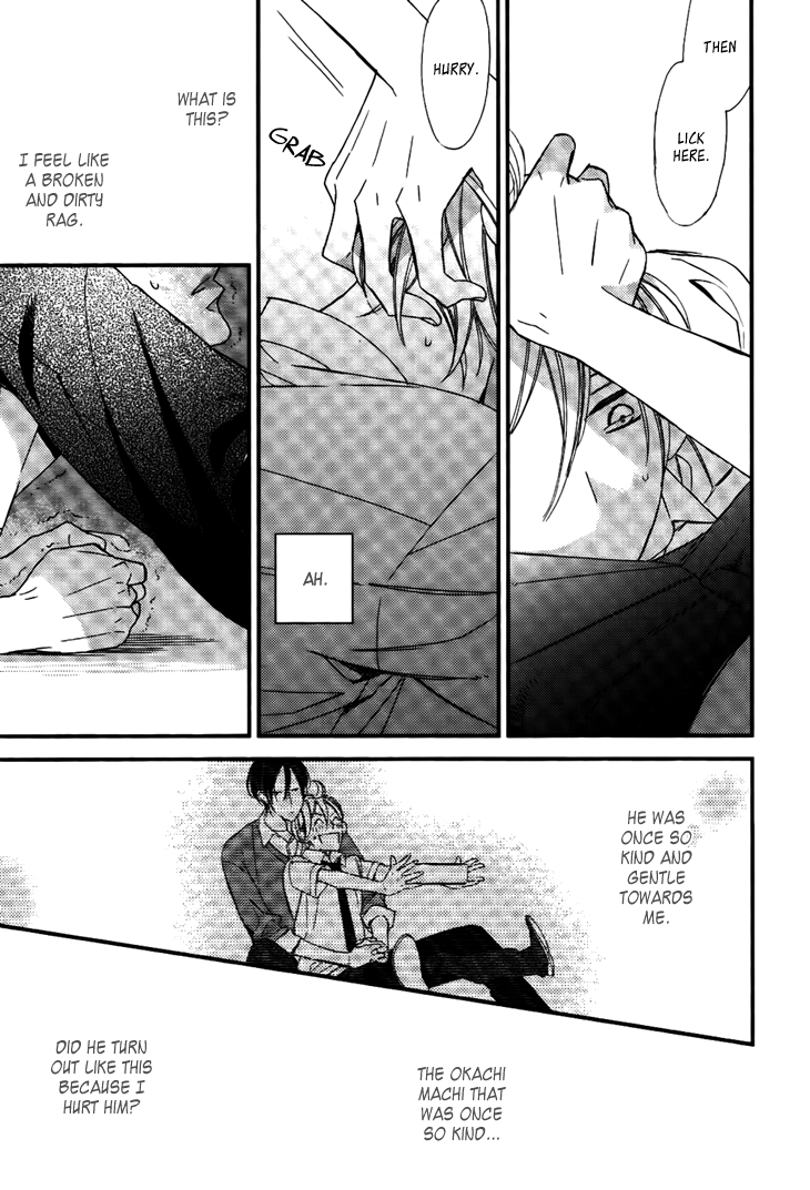 Kono Ore ga Omae Nanka Suki na Wakenai Chapter 5 page 33 - Chapter 5