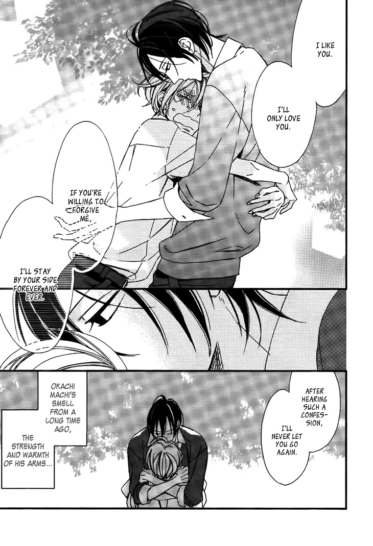 Kono Ore ga Omae Nanka Suki na Wakenai Chapter 5 page 37 - Chapter 5