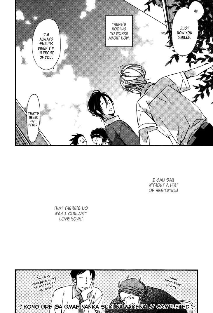 Kono Ore ga Omae Nanka Suki na Wakenai Chapter 5 page 46 - Chapter 5