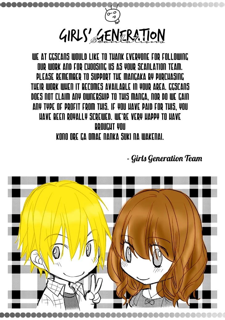Kono Ore ga Omae Nanka Suki na Wakenai Chapter 5 page 47 - Chapter 5