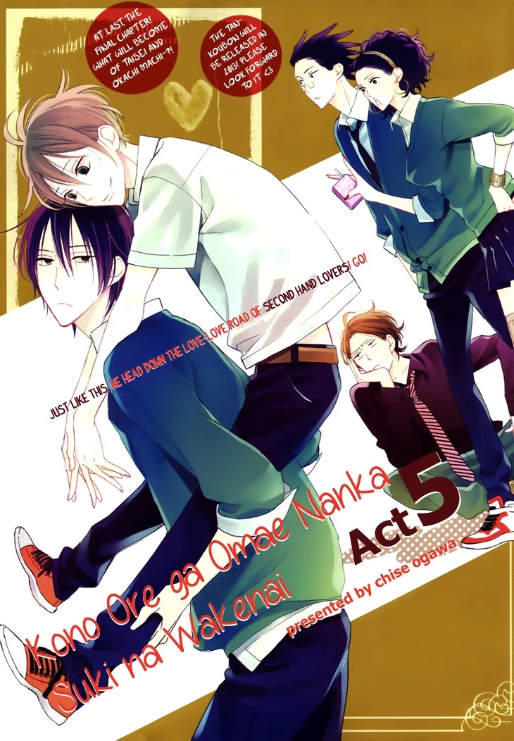 Kono Ore ga Omae Nanka Suki na Wakenai Chapter 5 page 5 - Chapter 5