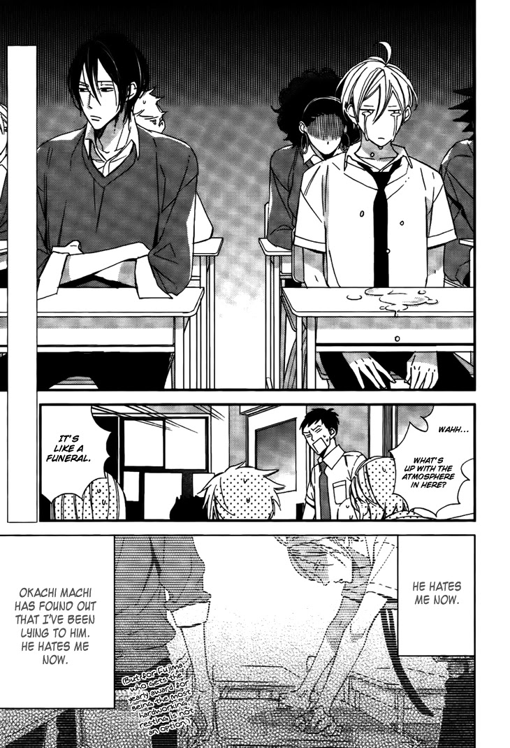 Kono Ore ga Omae Nanka Suki na Wakenai Chapter 5 page 7 - Chapter 5