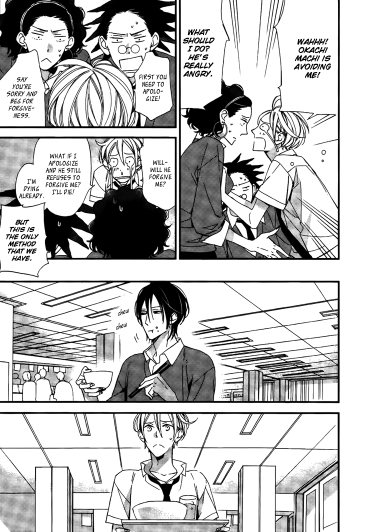 Kono Ore ga Omae Nanka Suki na Wakenai Chapter 5 page 9 - Chapter 5