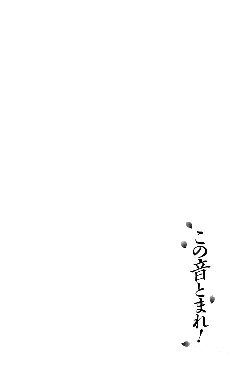Kono Oto Tomare! Chapter 1 page 12 - Chapter 1: The New Member