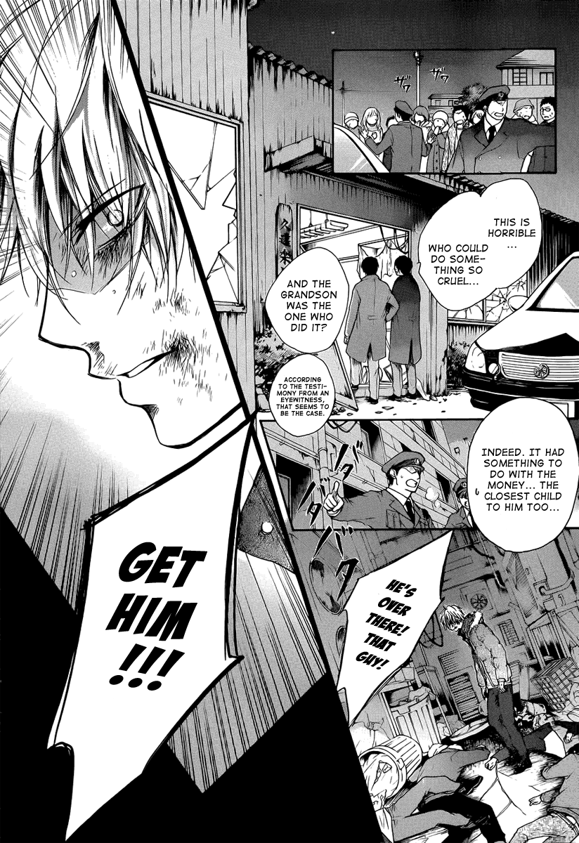 Kono Oto Tomare! Chapter 1 page 13 - Chapter 1: The New Member
