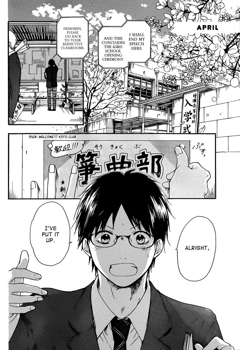 Kono Oto Tomare! Chapter 1 page 14 - Chapter 1: The New Member
