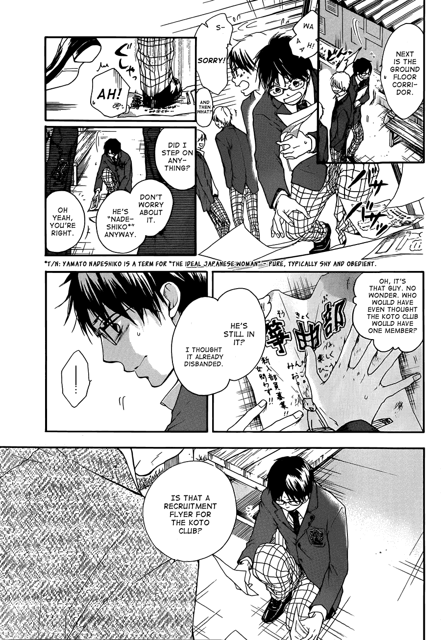 Kono Oto Tomare! Chapter 1 page 15 - Chapter 1: The New Member