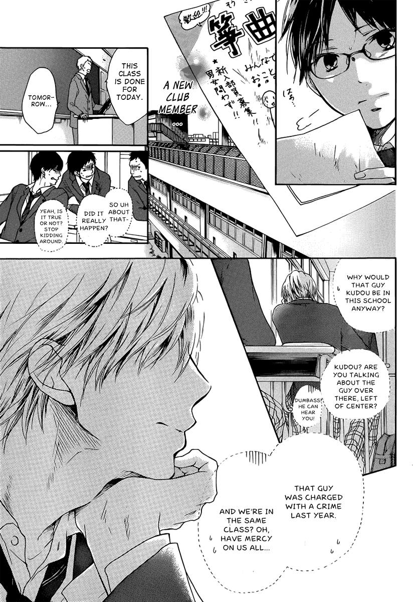 Kono Oto Tomare! Chapter 1 page 17 - Chapter 1: The New Member
