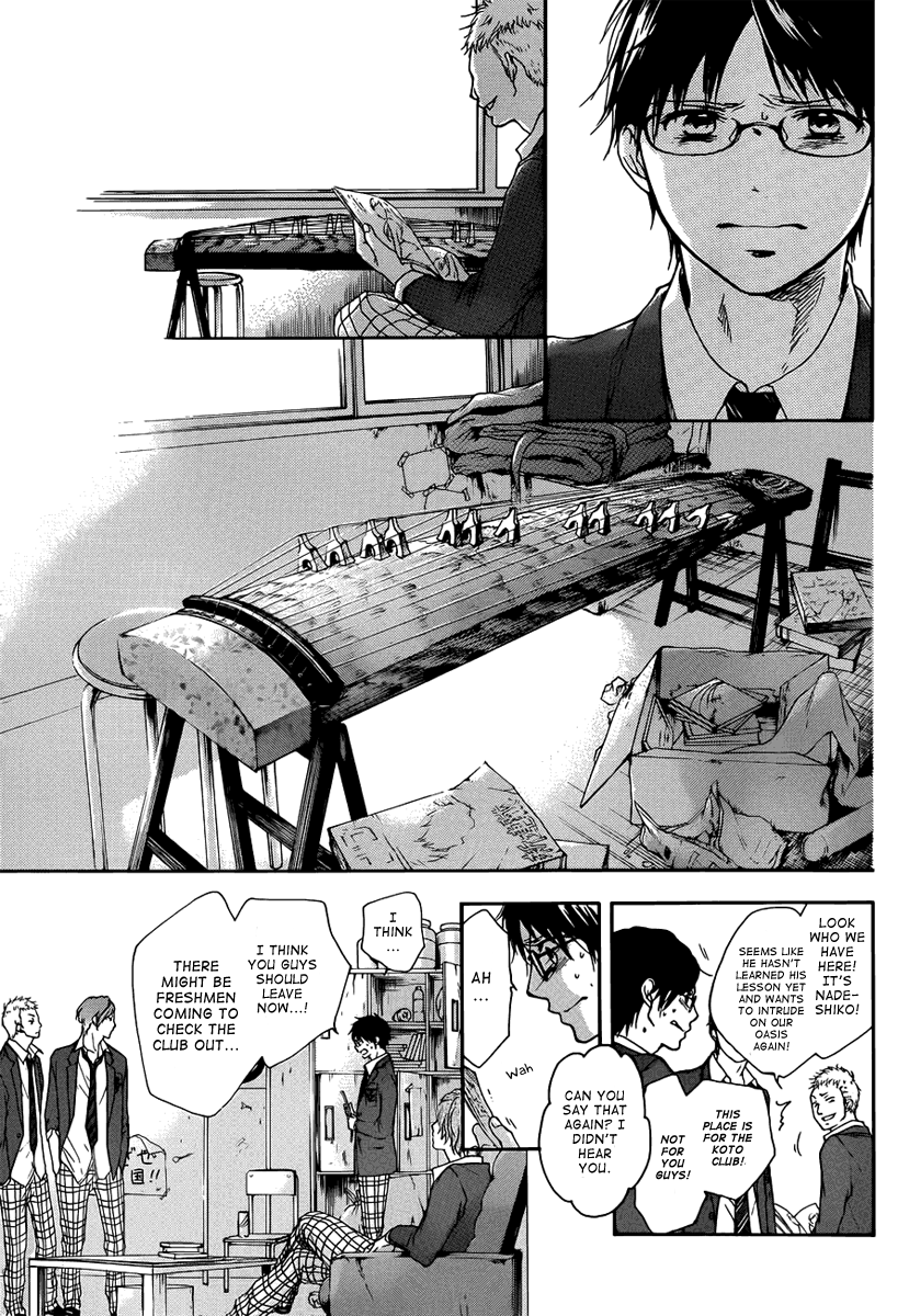 Kono Oto Tomare! Chapter 1 page 19 - Chapter 1: The New Member