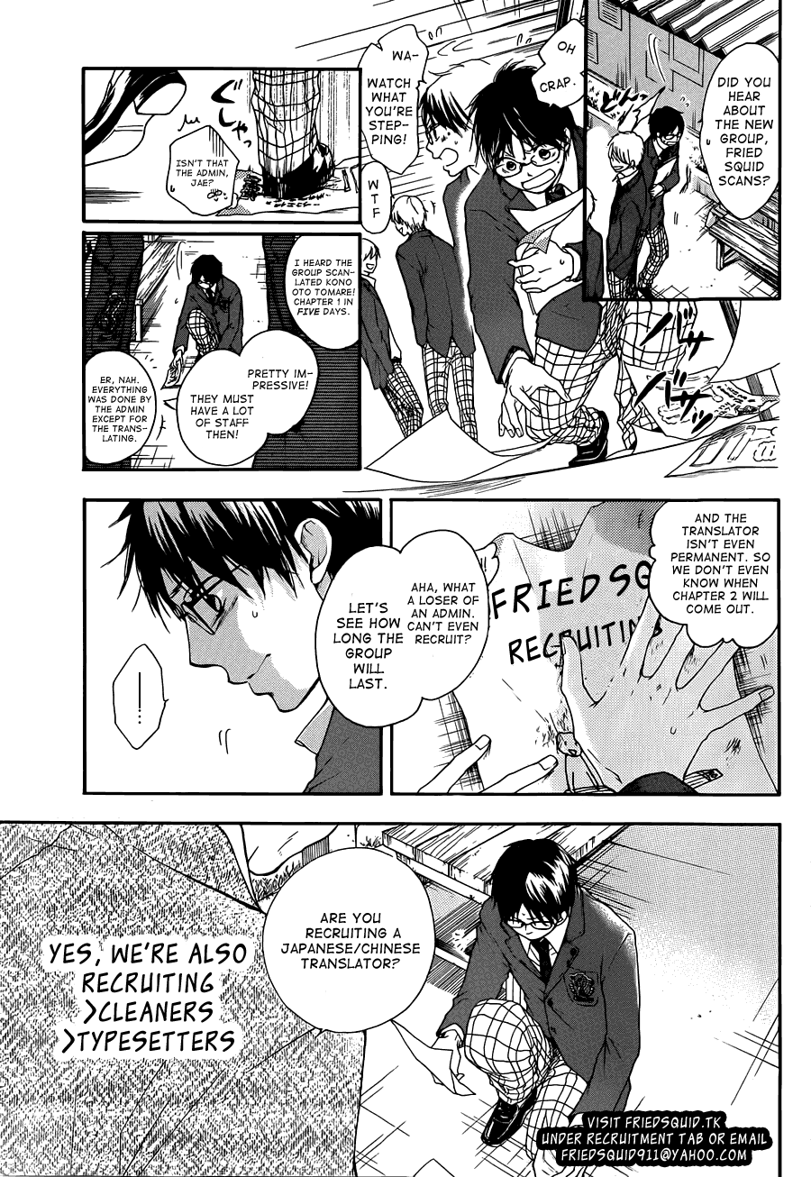 Kono Oto Tomare! Chapter 1 page 2 - Chapter 1: The New Member