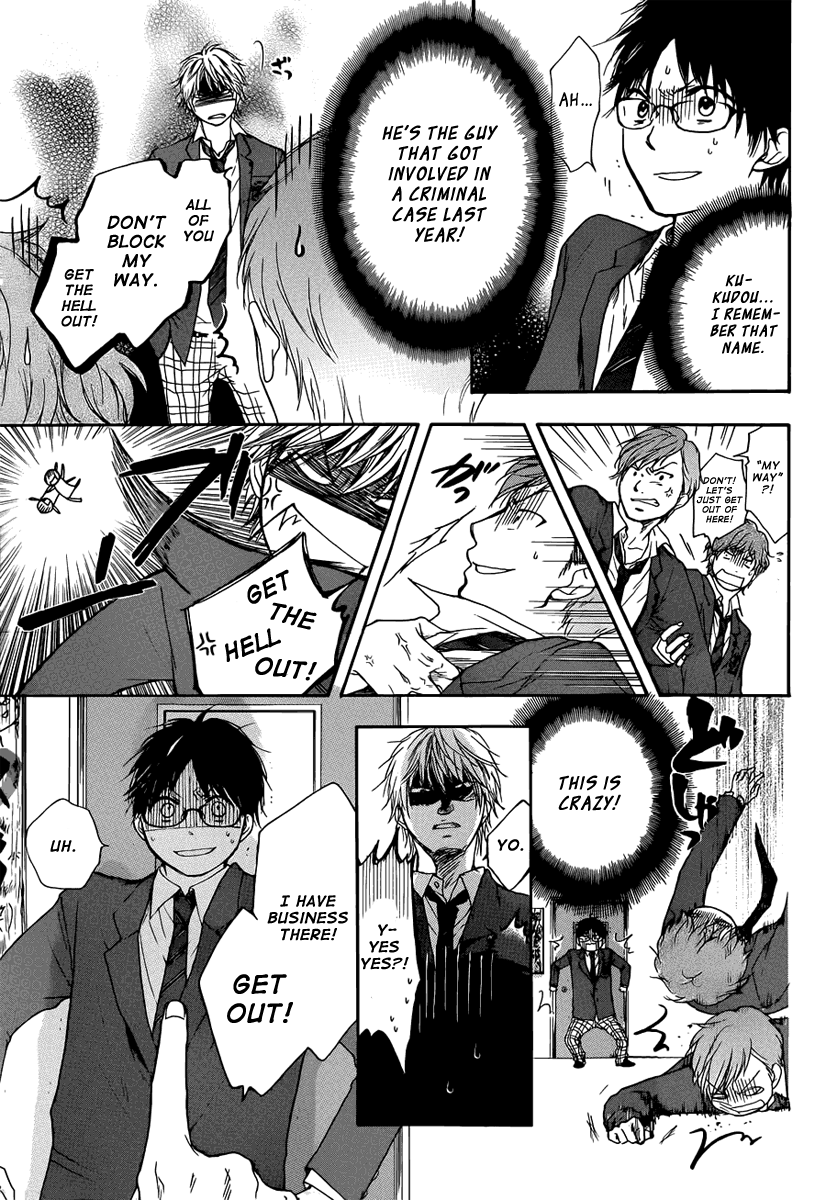Kono Oto Tomare! Chapter 1 page 24 - Chapter 1: The New Member