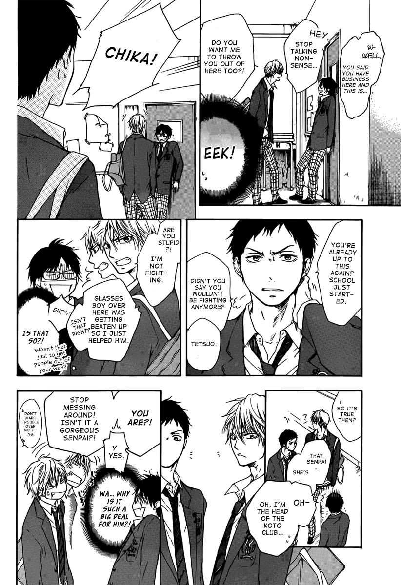 Kono Oto Tomare! Chapter 1 page 25 - Chapter 1: The New Member