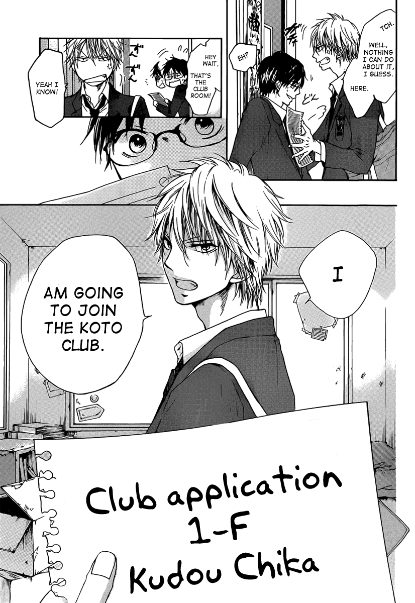 Kono Oto Tomare! Chapter 1 page 26 - Chapter 1: The New Member