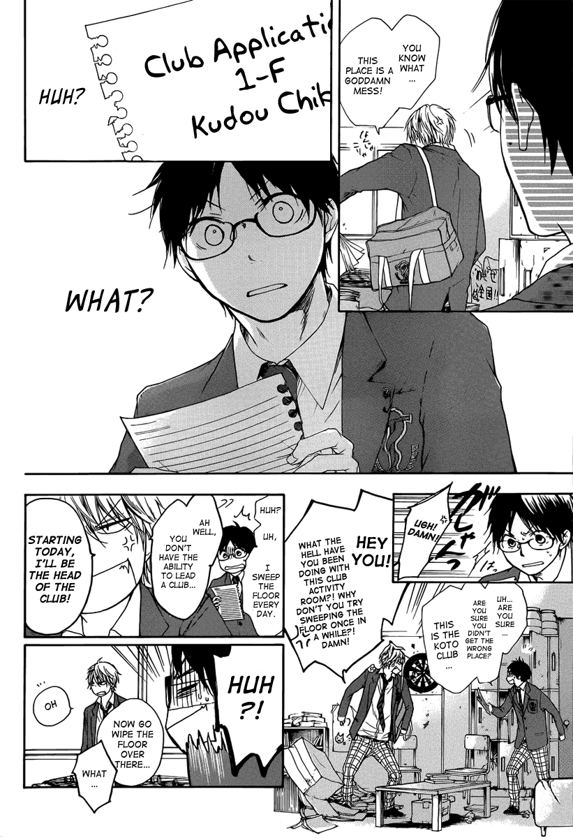 Kono Oto Tomare! Chapter 1 page 27 - Chapter 1: The New Member