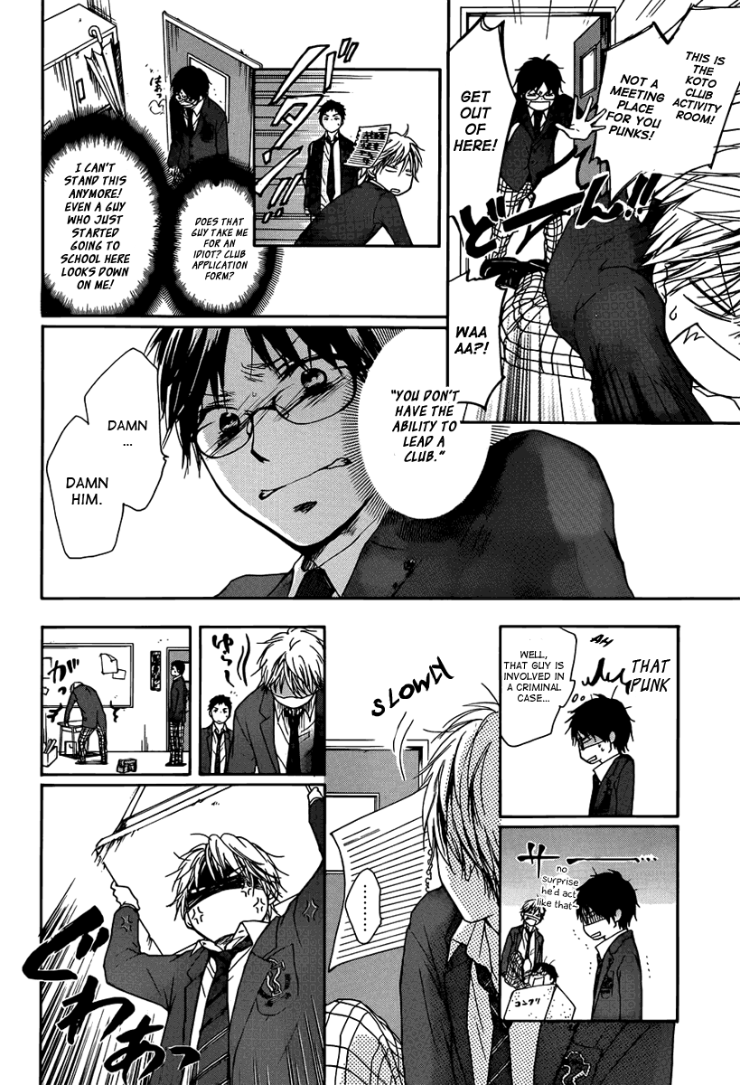 Kono Oto Tomare! Chapter 1 page 29 - Chapter 1: The New Member