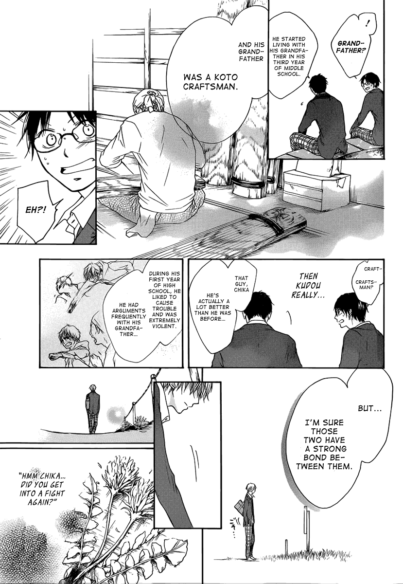 Kono Oto Tomare! Chapter 1 page 48 - Chapter 1: The New Member