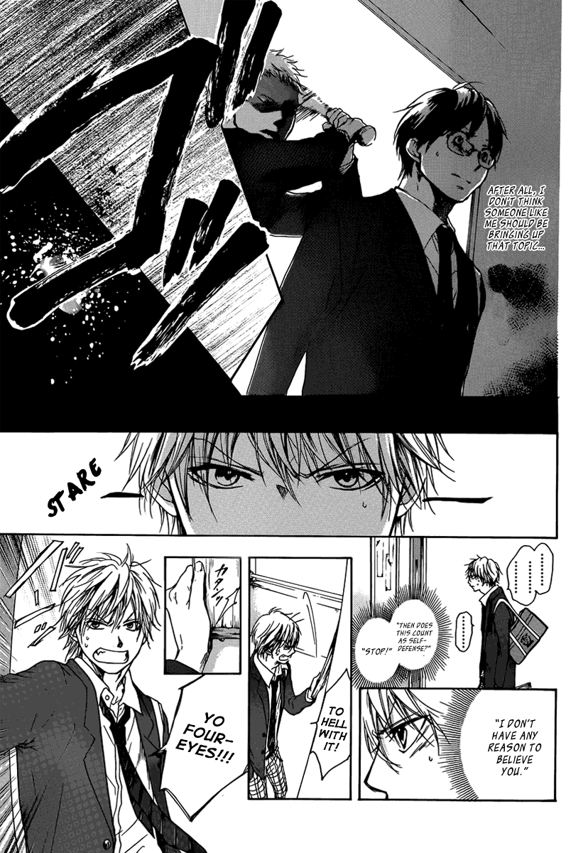 Kono Oto Tomare! Chapter 1 page 58 - Chapter 1: The New Member