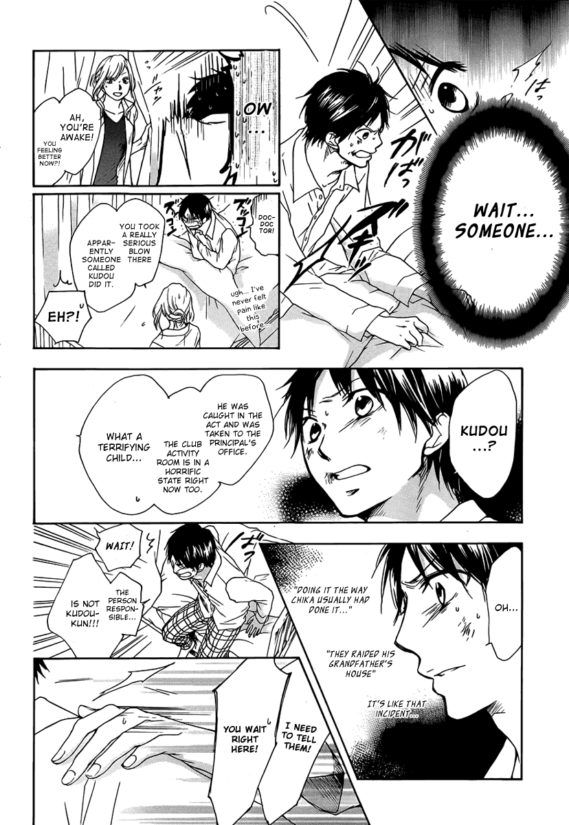 Kono Oto Tomare! Chapter 1 page 61 - Chapter 1: The New Member