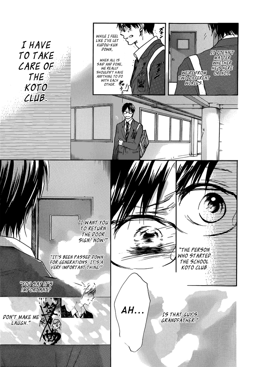 Kono Oto Tomare! Chapter 1 page 64 - Chapter 1: The New Member
