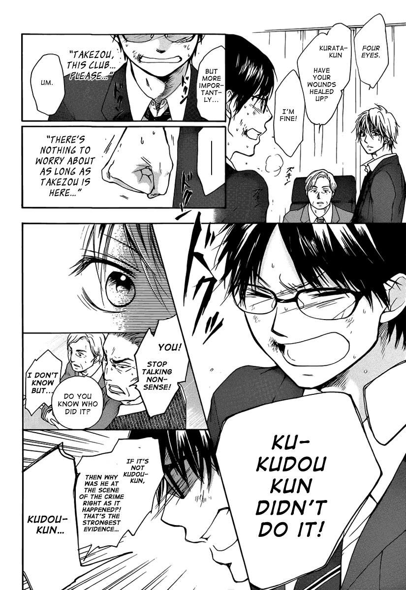 Kono Oto Tomare! Chapter 1 page 67 - Chapter 1: The New Member