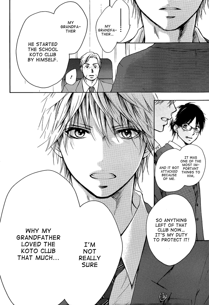Kono Oto Tomare! Chapter 1 page 71 - Chapter 1: The New Member
