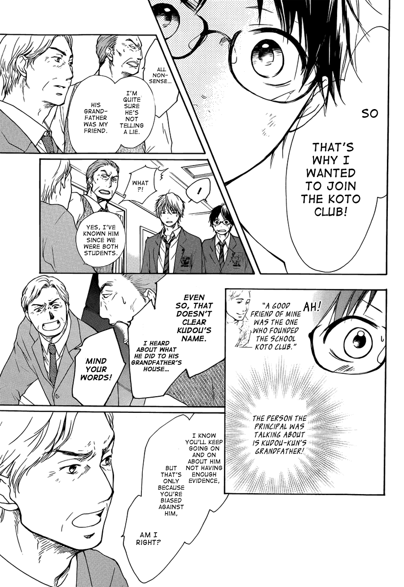 Kono Oto Tomare! Chapter 1 page 72 - Chapter 1: The New Member