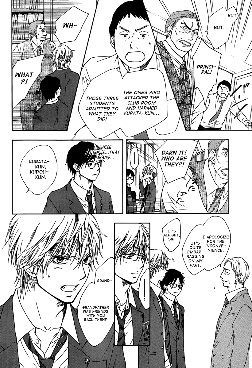 Kono Oto Tomare! Chapter 1 page 73 - Chapter 1: The New Member