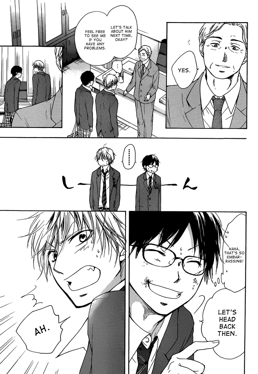Kono Oto Tomare! Chapter 1 page 74 - Chapter 1: The New Member