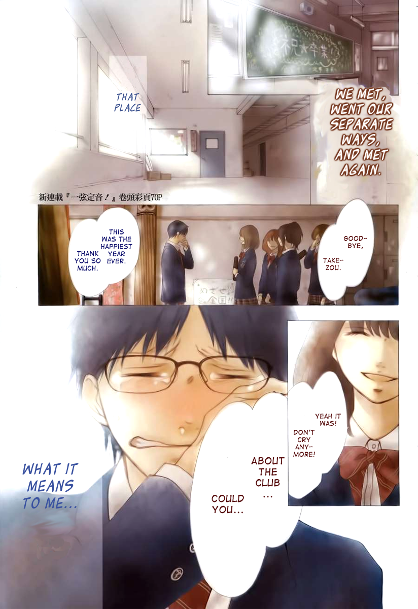 Kono Oto Tomare! Chapter 1 page 9 - Chapter 1: The New Member
