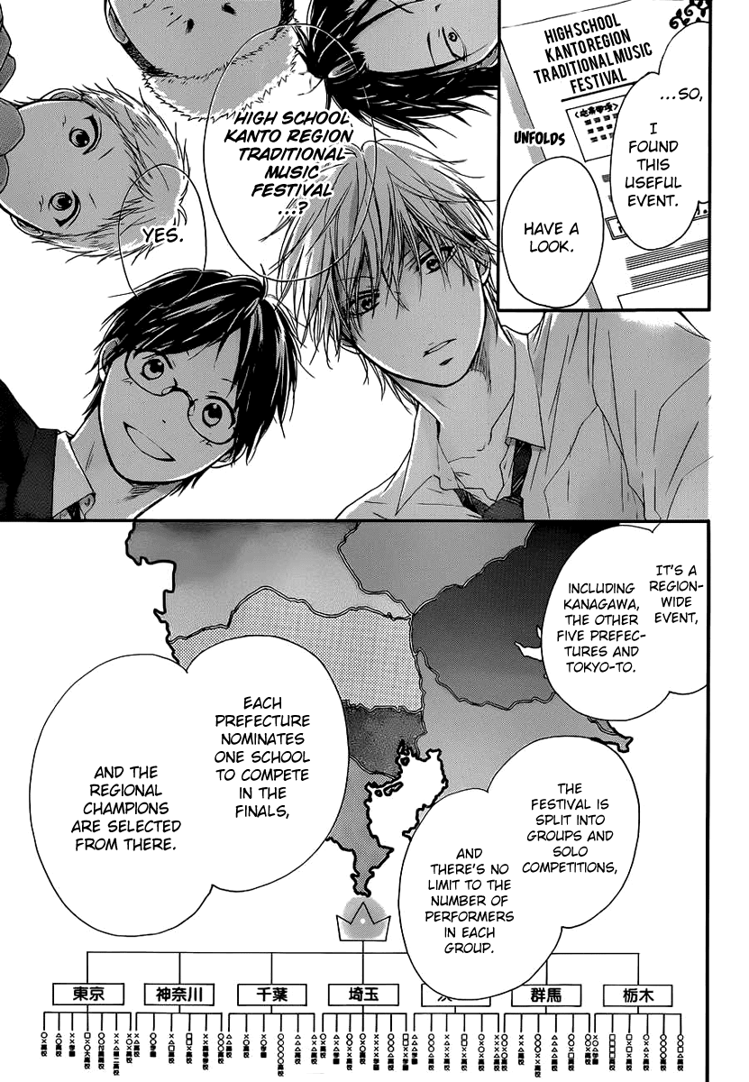 Kono Oto Tomare! Chapter 10 page 11 - Chapter 10: Invisible Boundary