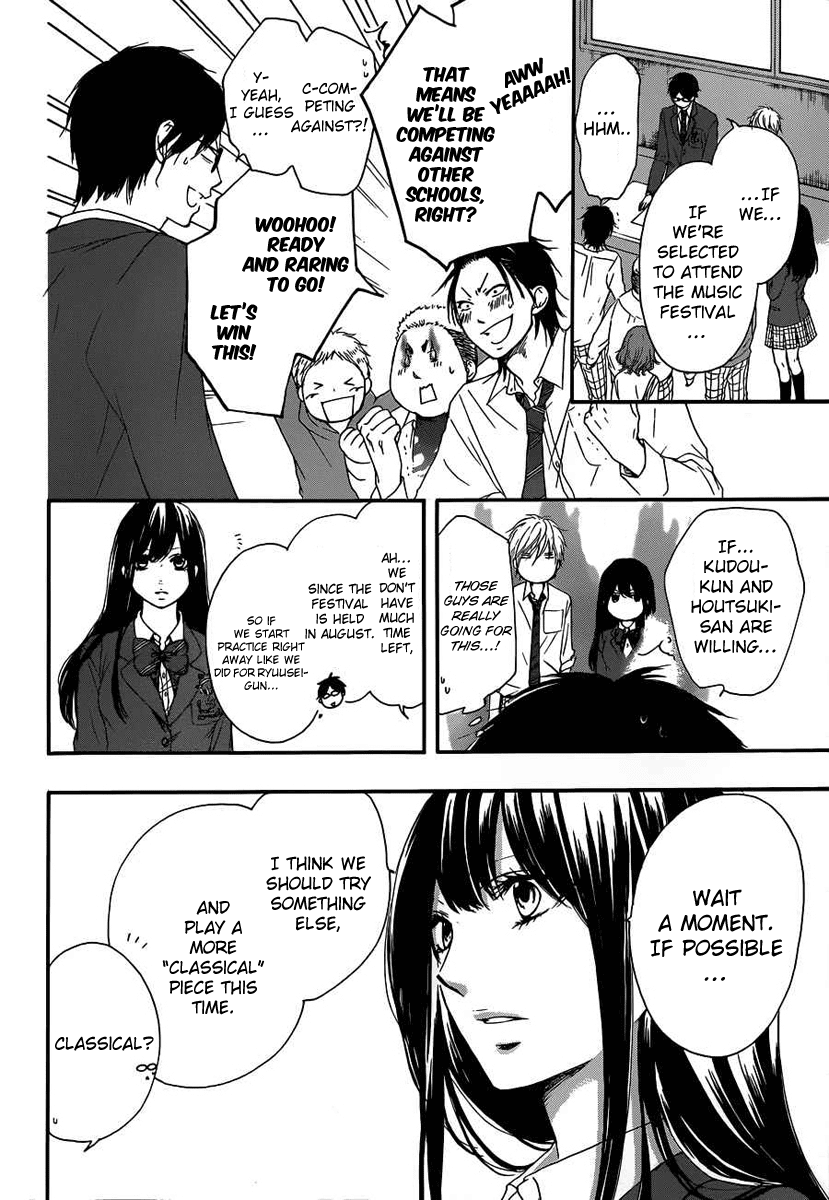 Kono Oto Tomare! Chapter 10 page 12 - Chapter 10: Invisible Boundary