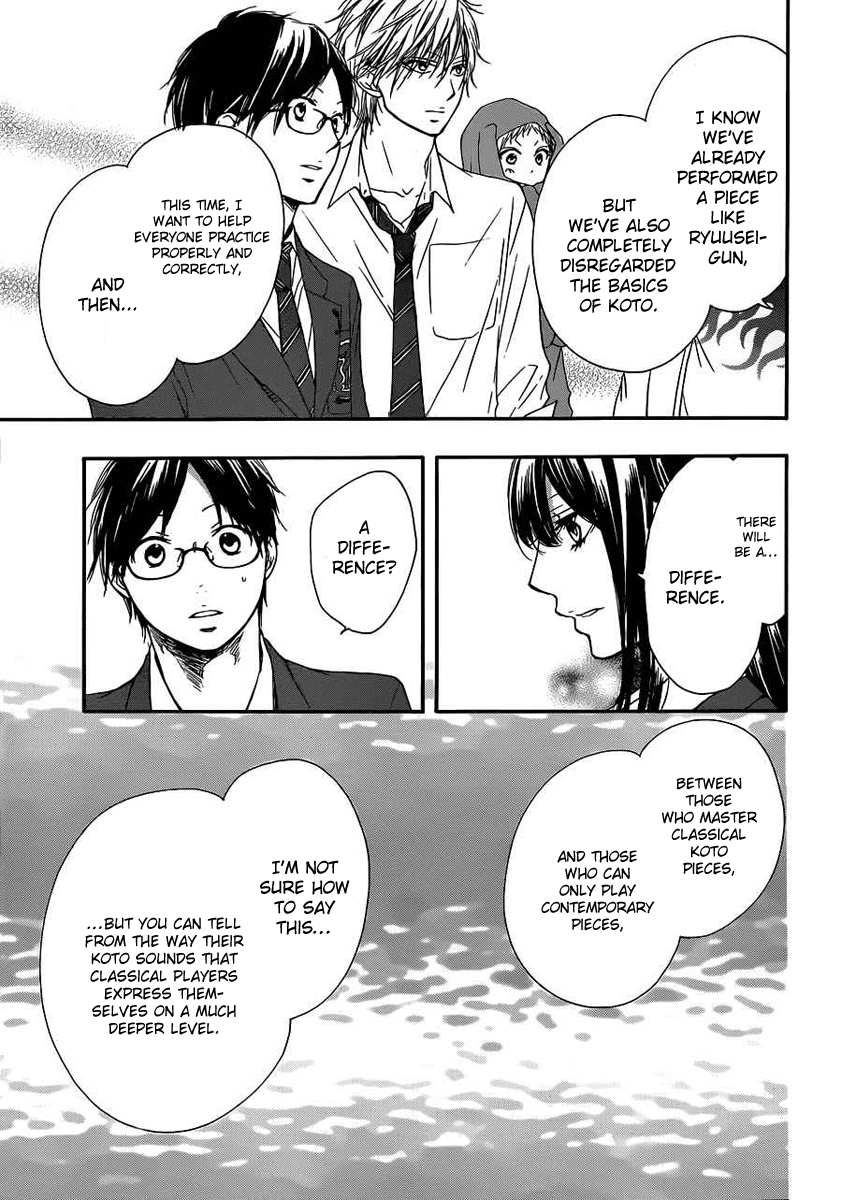Kono Oto Tomare! Chapter 10 page 13 - Chapter 10: Invisible Boundary