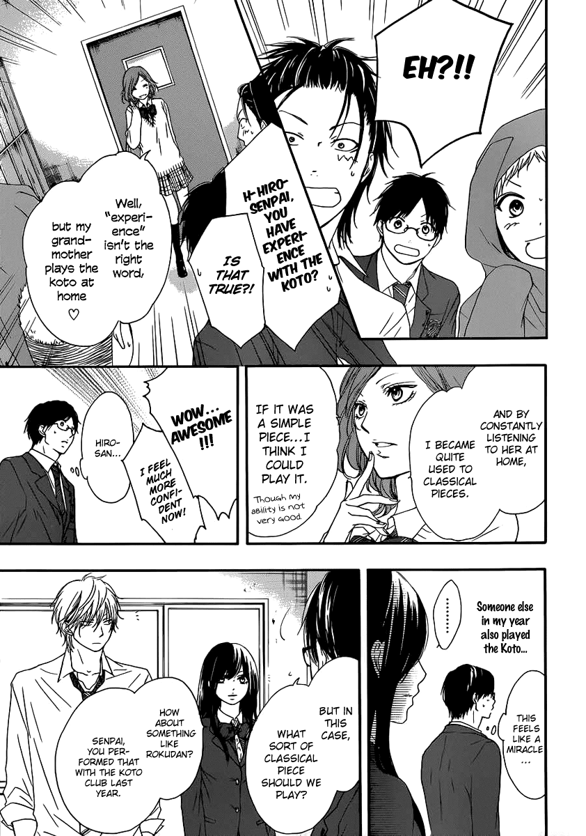 Kono Oto Tomare! Chapter 10 page 15 - Chapter 10: Invisible Boundary