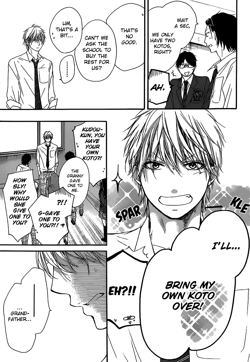 Kono Oto Tomare! Chapter 10 page 17 - Chapter 10: Invisible Boundary