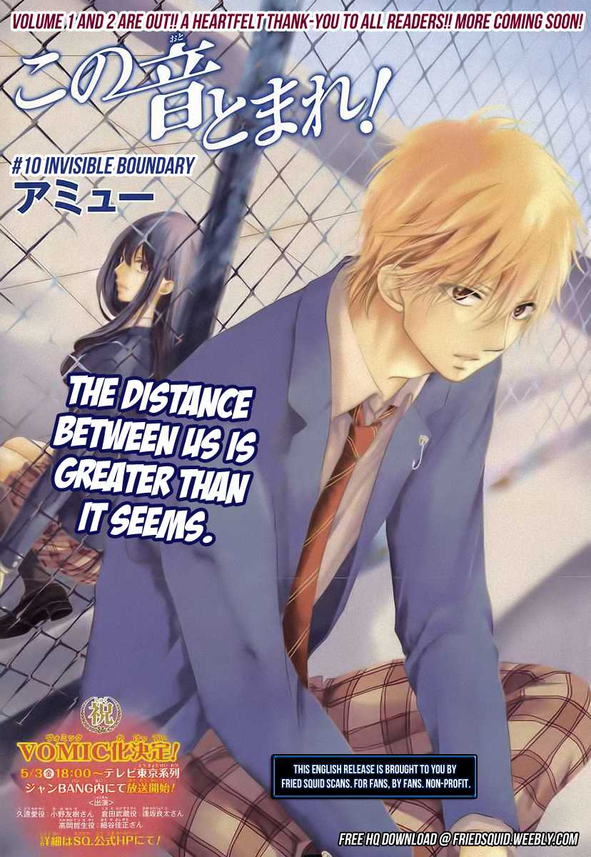 Kono Oto Tomare! Chapter 10 page 2 - Chapter 10: Invisible Boundary