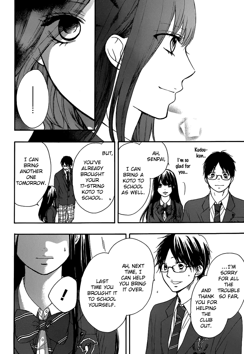 Kono Oto Tomare! Chapter 10 page 20 - Chapter 10: Invisible Boundary