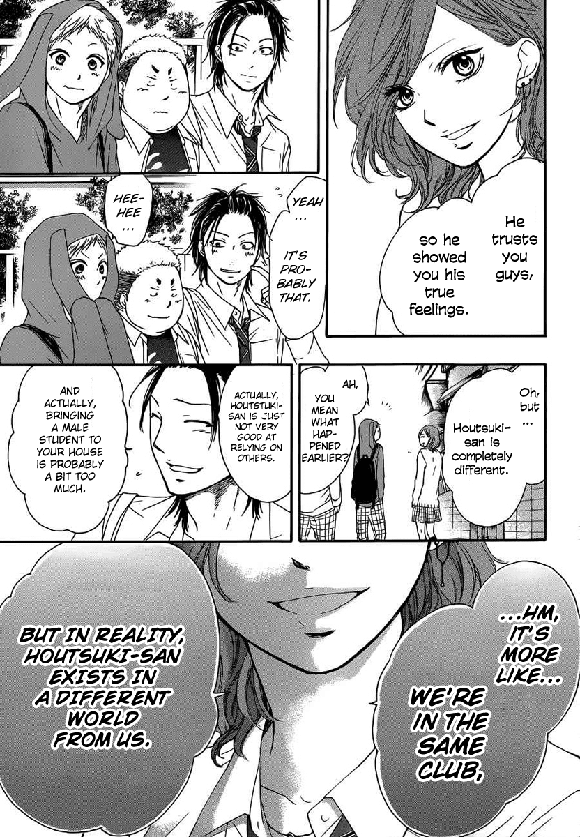 Kono Oto Tomare! Chapter 10 page 23 - Chapter 10: Invisible Boundary