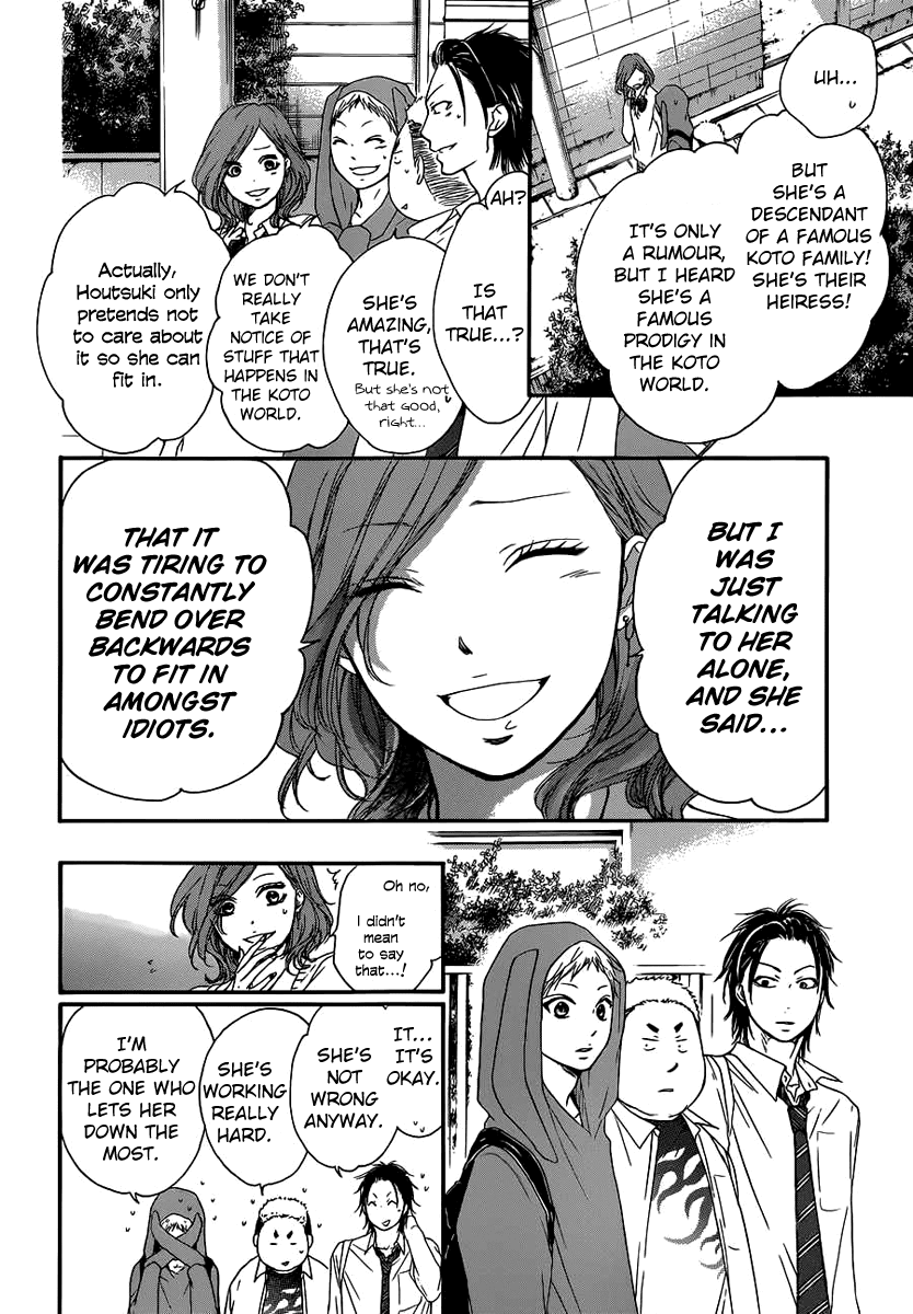 Kono Oto Tomare! Chapter 10 page 24 - Chapter 10: Invisible Boundary